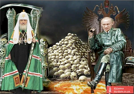 Патриарх Кирилл Бог карикатура