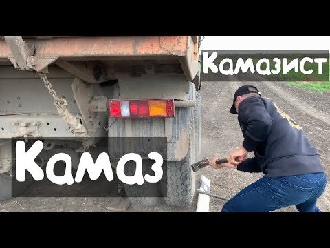 Приколы про водителей грузовиков