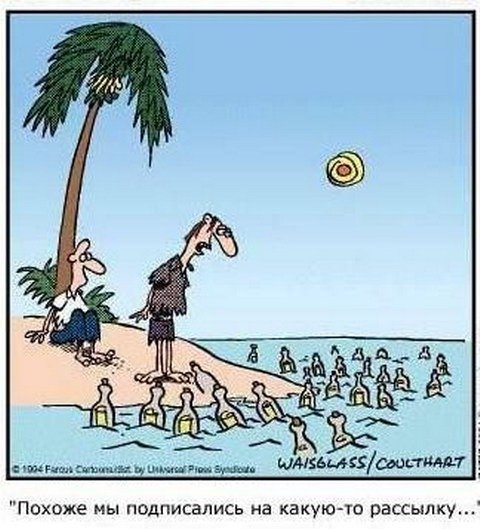 Шутки про спамеров