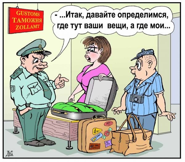 Карикатуры про армию