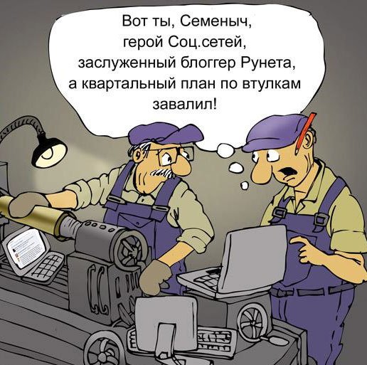 Шутки про работу на заводе