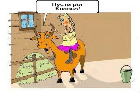 Ольга Громова знаки зодиака в бабках