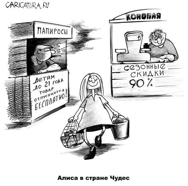 Карикатура чудо