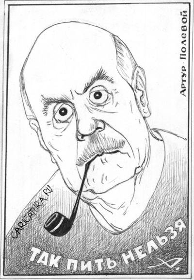 Станислав Говорухин шарж