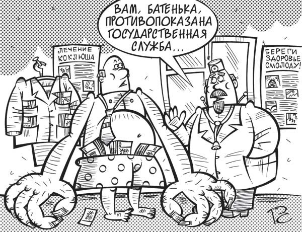 Арест депутата. Карикатуры