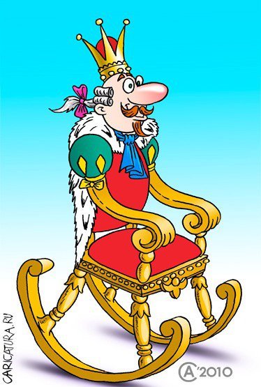Карикатура на троне