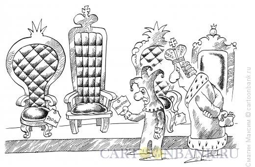Карикатуры царь в зеркале