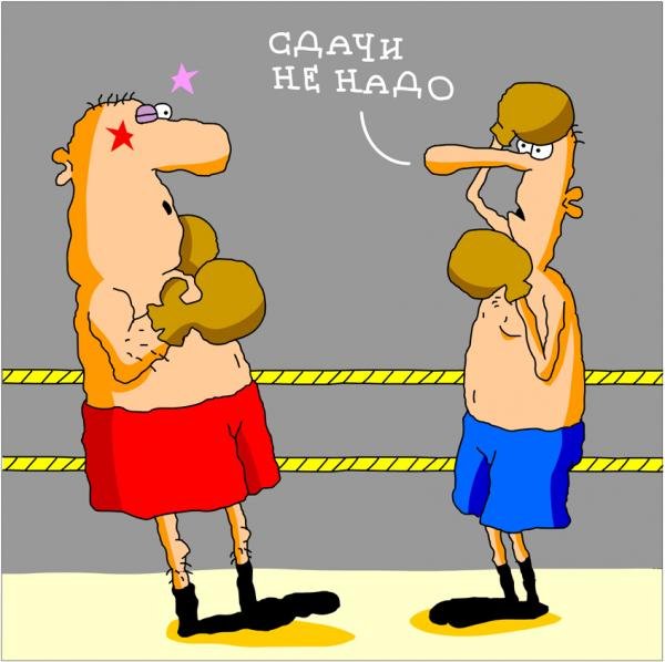 Смешные карикатуры каратэ