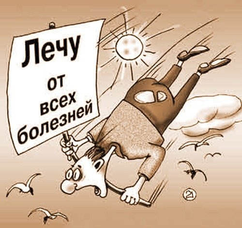 Болезнь карикатура