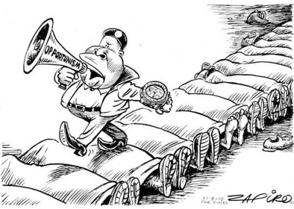 Оппортунизм рисунки