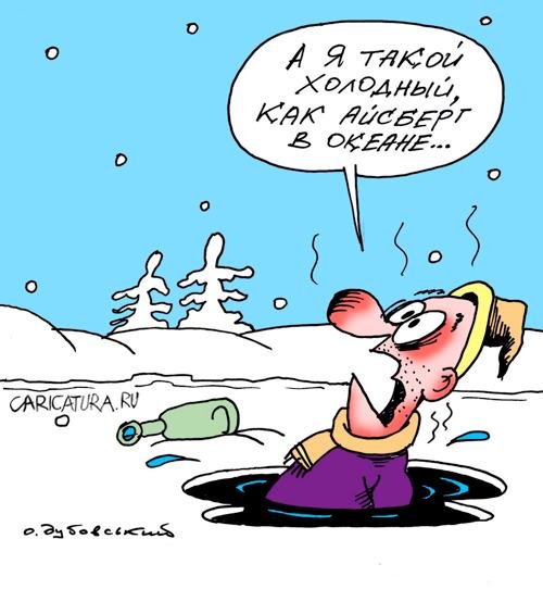 Айсберг Минимализм