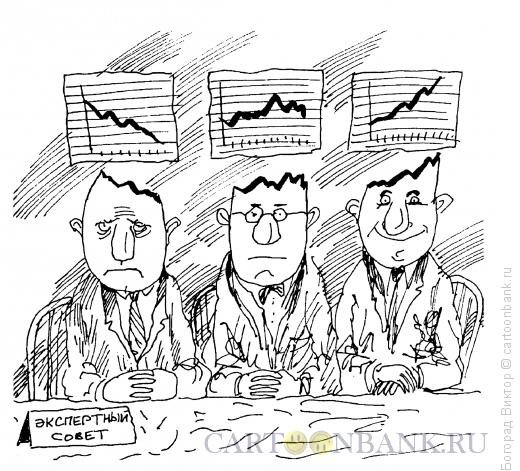 Вывод карикатура