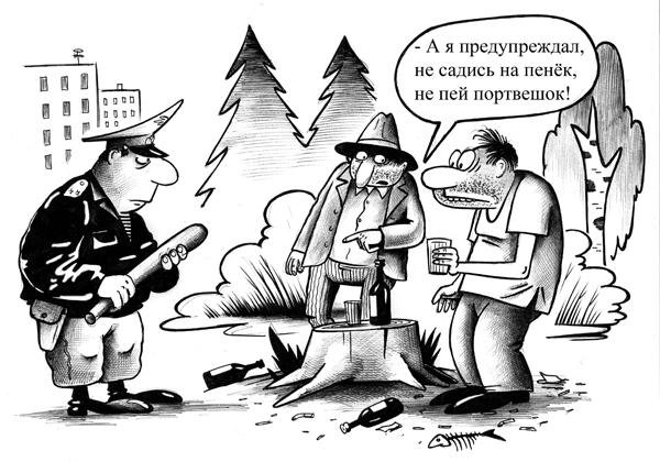 Портвейн карикатура