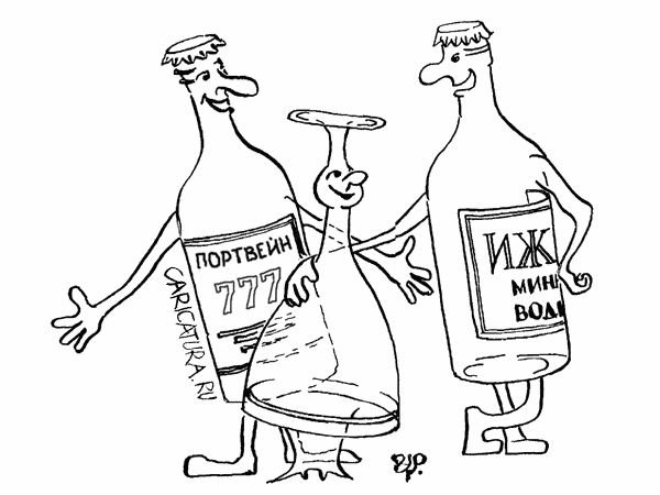 Алкоголь карикатура