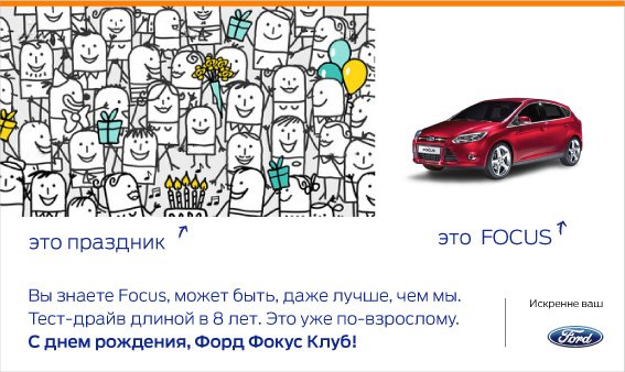 Карикатура про джиперов