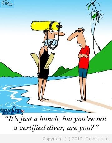 Водолаз карикатура