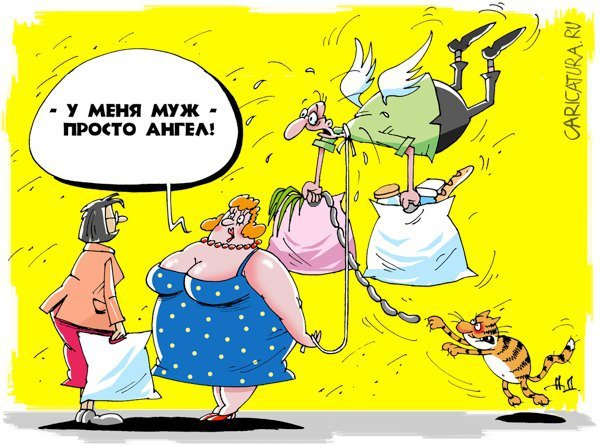 Ангел карикатура