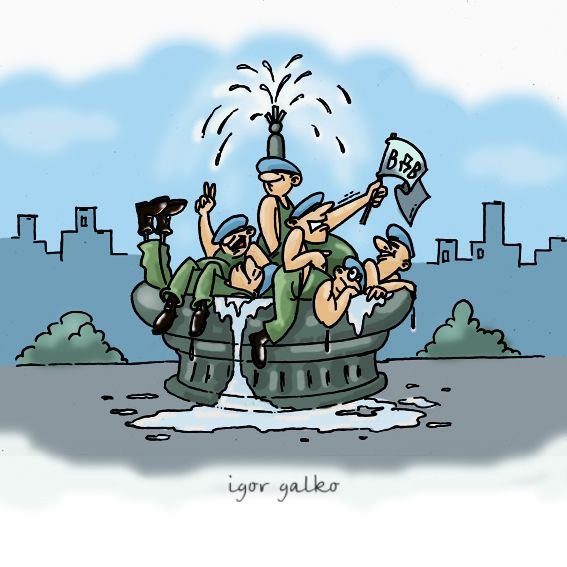 Наркоконтроль карикатура