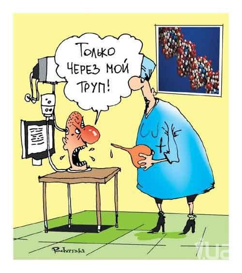 Шутки про уролога