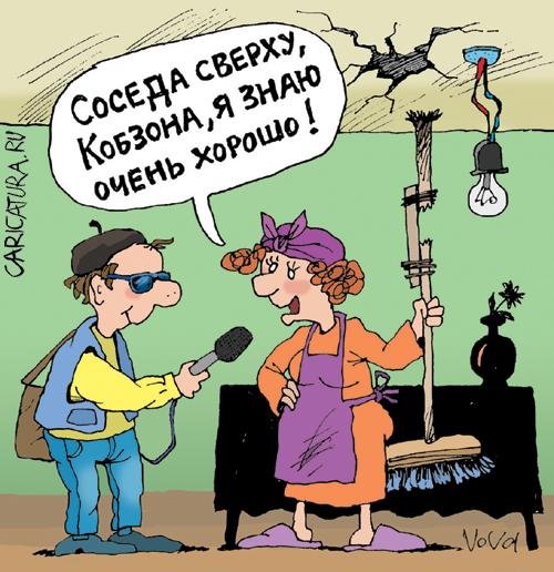 Татарин карикатура