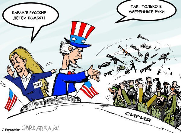 Миротворцы карикатура