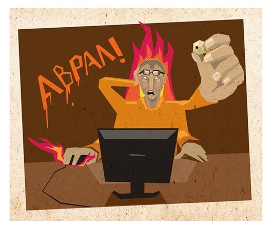 Аврал на работе прикол