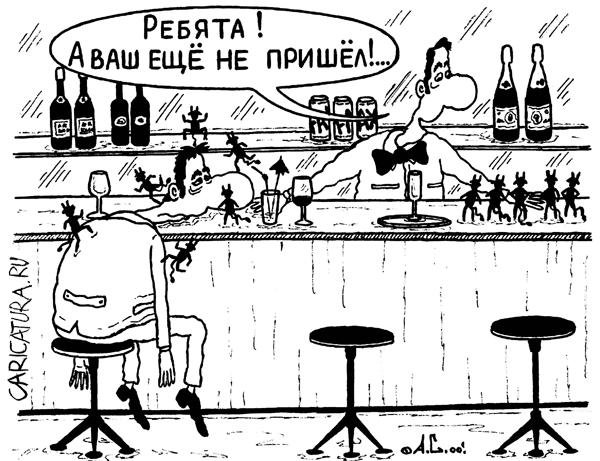 Карикатура мужик в баре