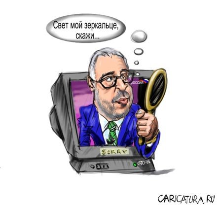 Еврей карикатура