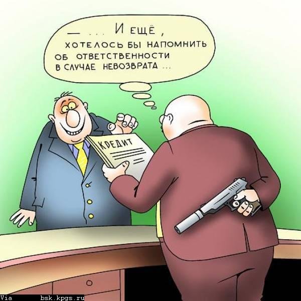 Приколы про ответственность