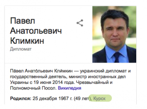 Климкин карикатуры (48 фото)