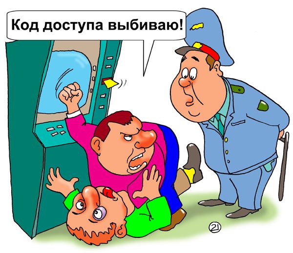 Охранник карикатура