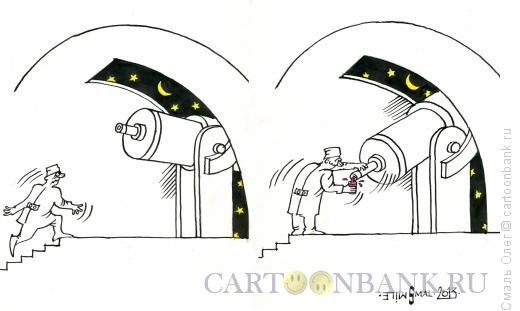 Астроном слушает карикатуры