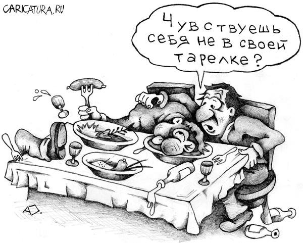 Веселое застолье карикатуры