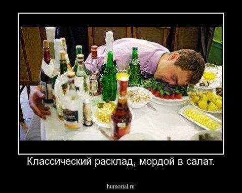 Алкоголик рисунок