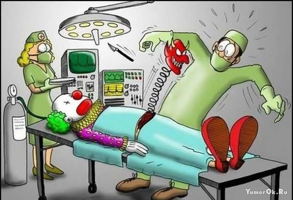 Карикатуры на пластическую хирургию