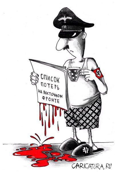 Карикатура одиночество (43 фото)