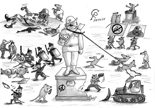 Мышиная возня фразеологизм