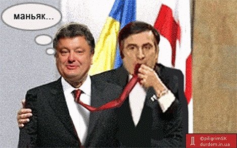 Саакашвили Мем галстук