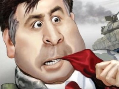 Саакашвили жует галстук карикатура (44 фото)