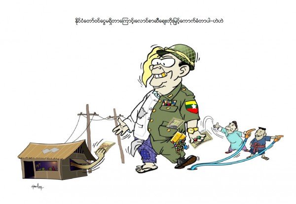 Военные хунты карикатура