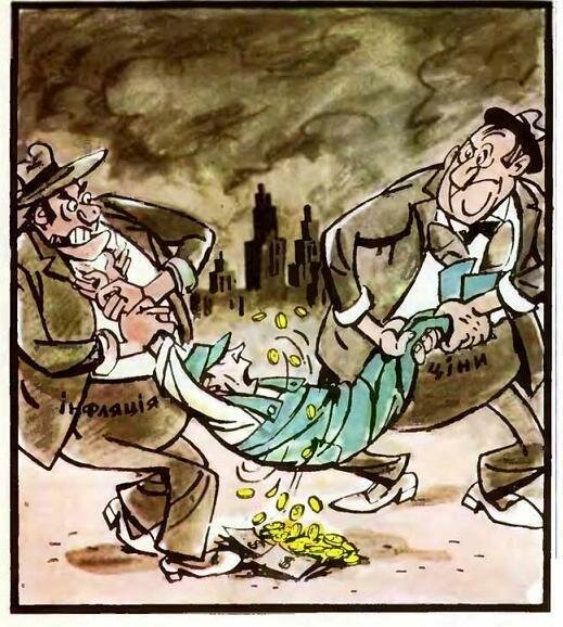 Путин Украина карикатура