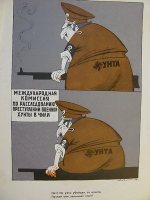 Карикатуры на Россию и Путина