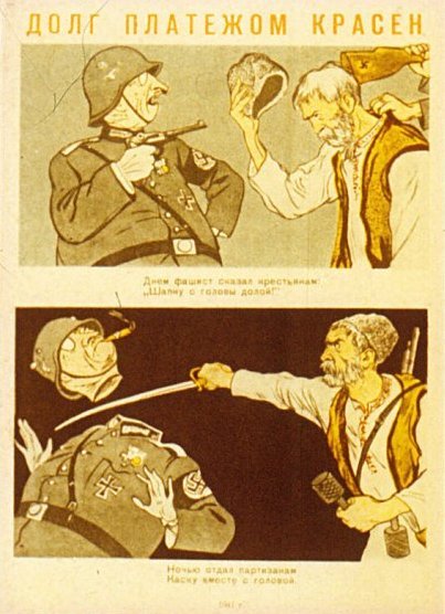 Клещи в клещи (Кукрыниксы, 1941)