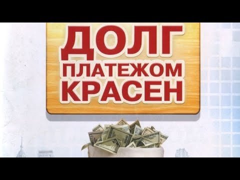 Кредит карикатура