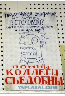 Открытки про долги