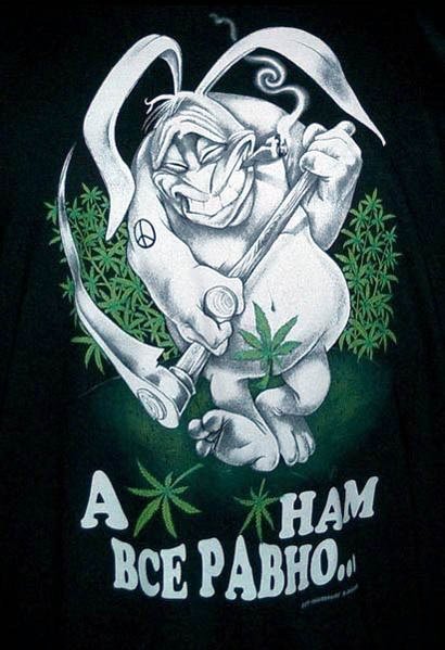 Картинки прикольные марихуаны
