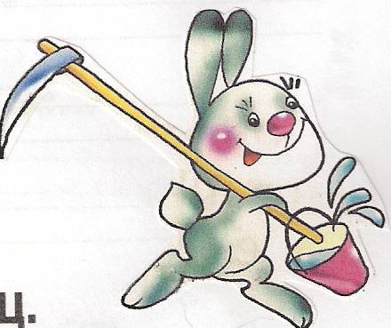 Зайцы косят трын траву