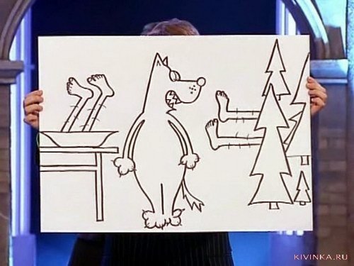 Волка ноги кормят