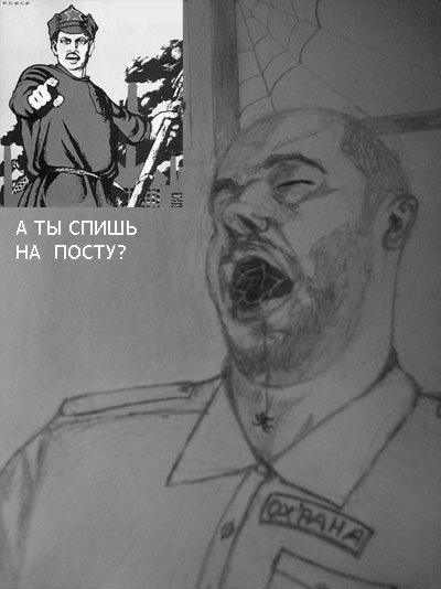 Продажный милиционер