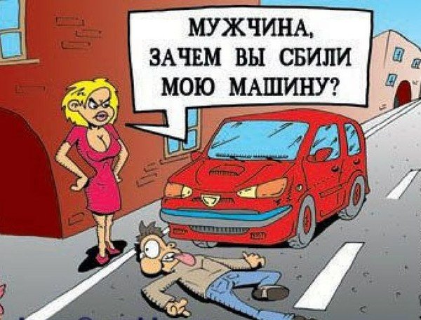 Женщина за рулем мультяшная